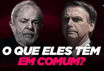 Entre o sujo e o mal lavado