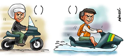 Perguntar não é acusar