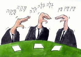 Chega de bla bla bla